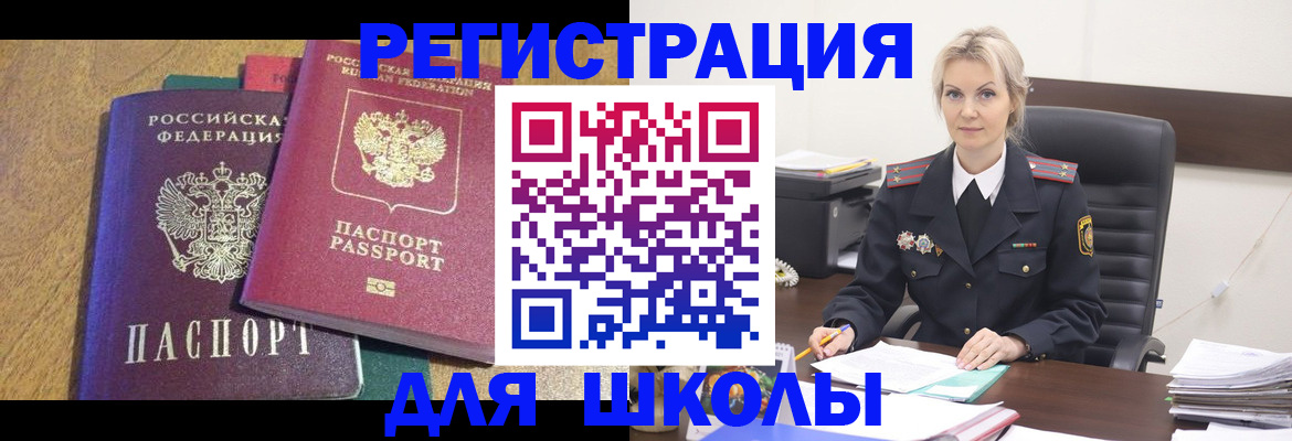 временная регистрация госуслуги в Липецкая области